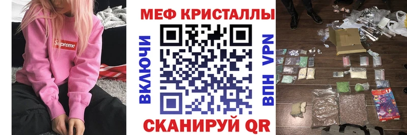 Купить наркотики цена Таштагол Гашиш  Амфетамин  COCAIN  Метадон  Канабис  Меф мяу мяу 