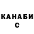 ТГК концентрат IGN: voctin