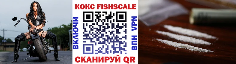 Кокаин VHQ  Таштагол 