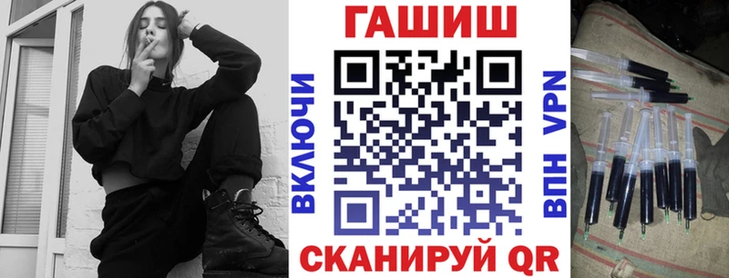 ГАШ 40% ТГК  купить   Таштагол 