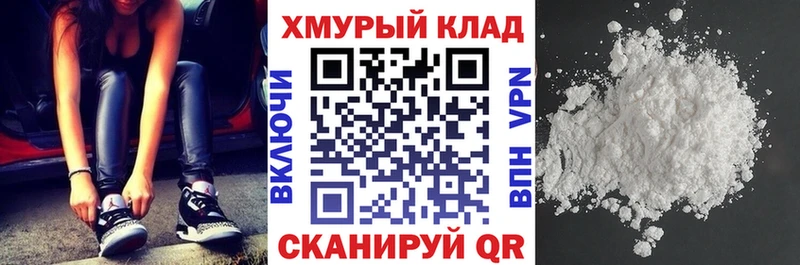 ГЕРОИН афганец  Таштагол 
