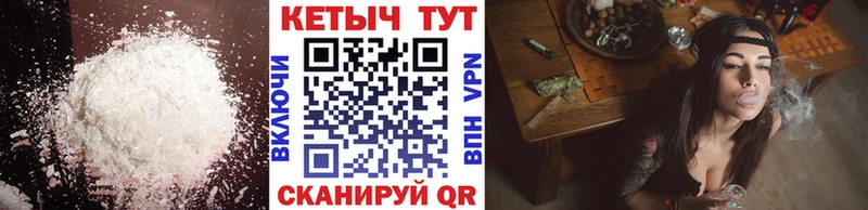 КЕТАМИН VHQ  гидра рабочий сайт  Таштагол 
