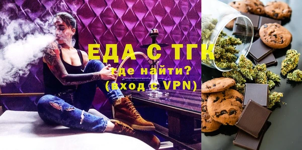 альфа пвп VHQ Алексин