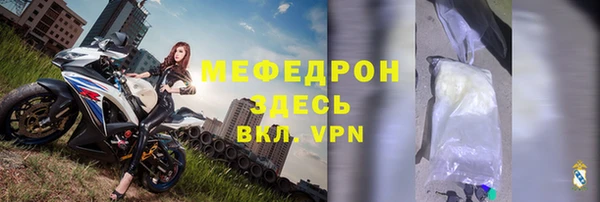 стафф Нягань
