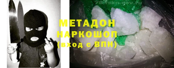 альфа пвп VHQ Алексин