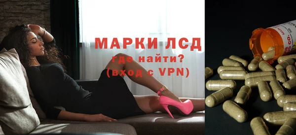 альфа пвп VHQ Алексин