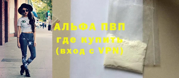 spice Абдулино