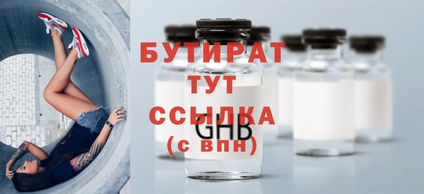 дмт Абаза