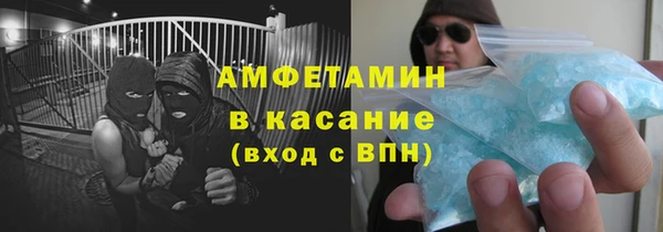 мет Алексеевка