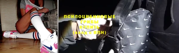 альфа пвп VHQ Алексин