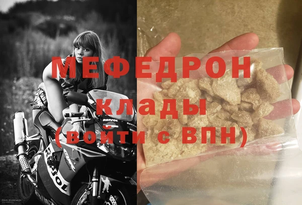 дмт Абаза