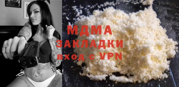 mix Абинск