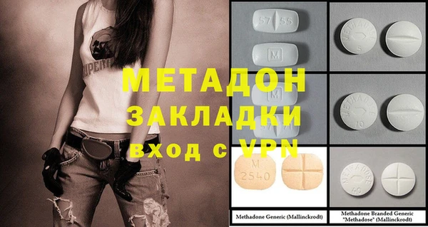 spice Абдулино