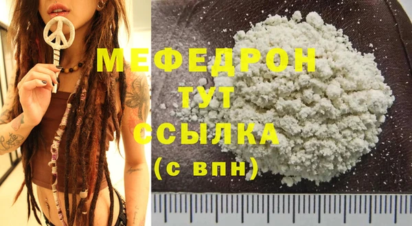 мет Алексеевка