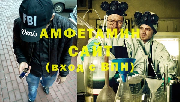 spice Абдулино