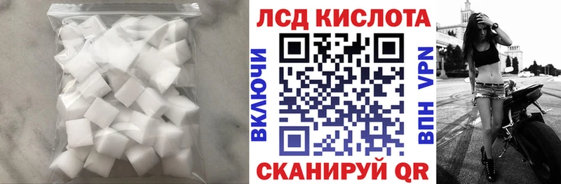 Лсд 25 экстази ecstasy  Таштагол 