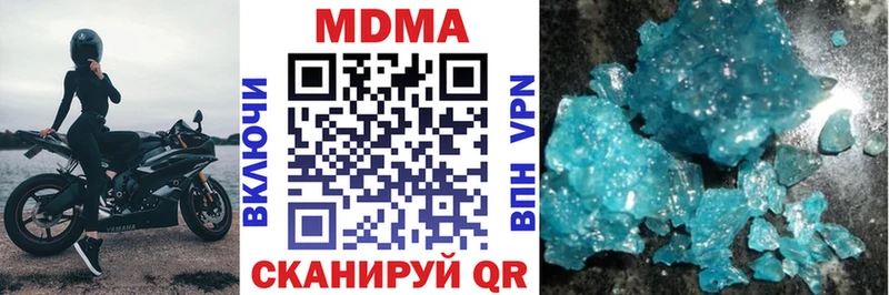 МДМА crystal  Таштагол 