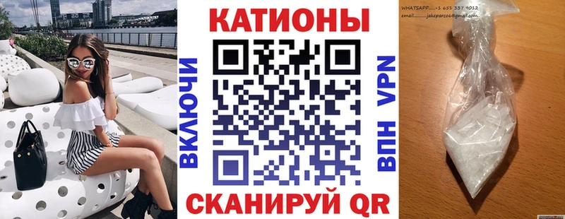 купить  сайты  Таштагол  МЕФ VHQ 