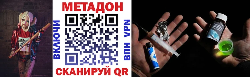 маркетплейс как зайти  Таштагол  Метадон кристалл 