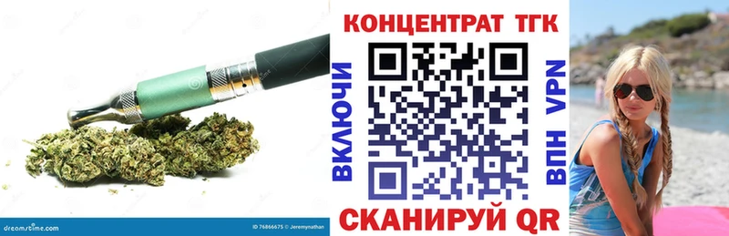 купить наркотики сайты  Таштагол  ТГК жижа 